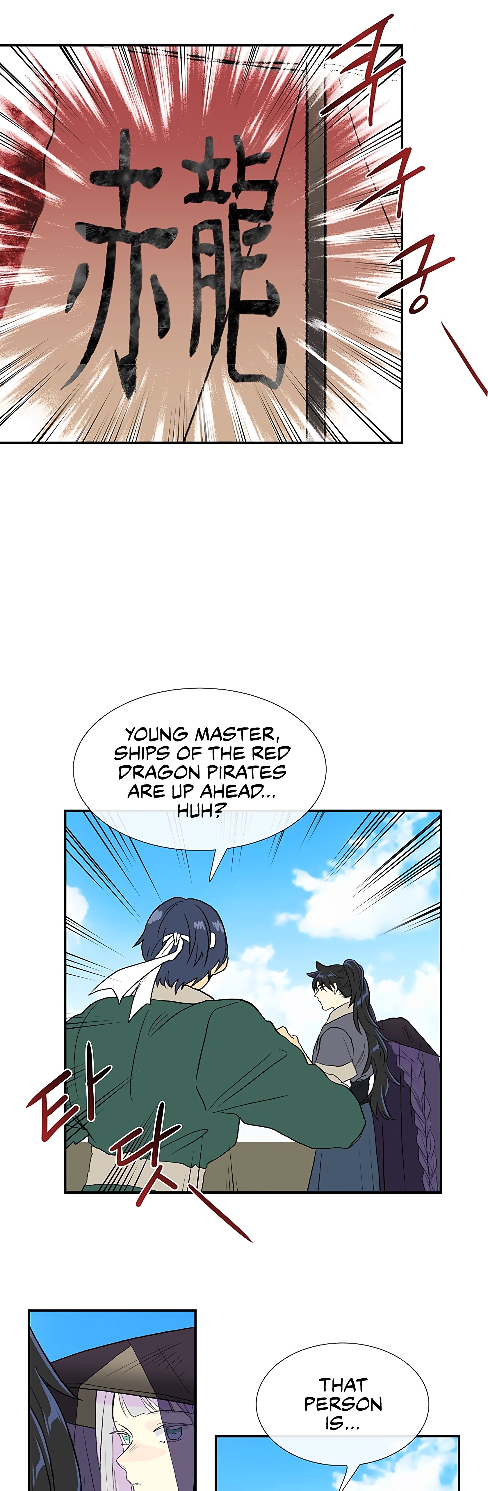 The Scholar's Reincarnation Chapter 103 40